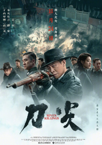 伊人精品视频在线观看