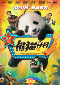 嘿咻阁