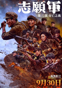 《密爱》韩国床戏高潮