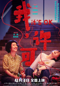 成人国产激情福利久久精品