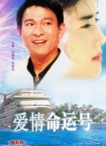 《昭和乡村》电影免费播放