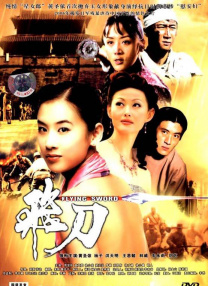 被我受的妇女