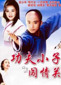 久久香蕉国产线看观看亚洲片