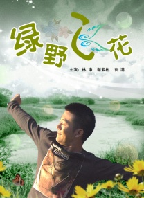 国产精品久久久久影视不卡