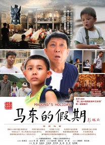 柚子的上司