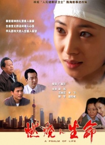 免费香蕉依人在线视频久