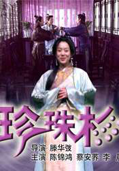 吾友妻