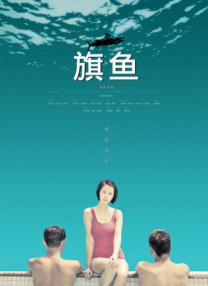 室友让我喂他吃我的j精子