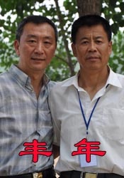 久久精品人人做人人爽电影蜜月