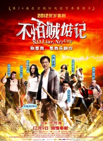电视剧北风那个吹免费观看全集完整版