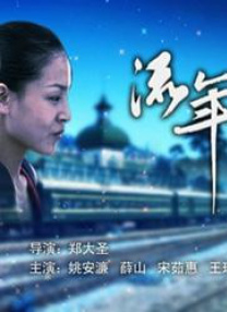 av综合在线播放
