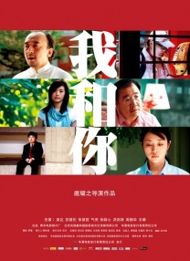 五月婷婷丁香综合网