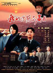 亚洲国产高潮在线观看