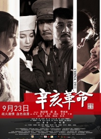 伊人狠狠干