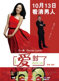实际插入的有夫之妇