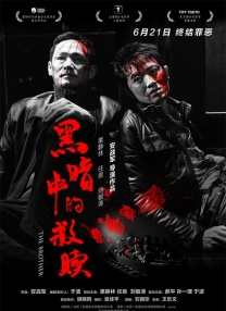 国产成人va亚洲电影