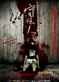 亚洲热色