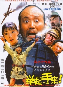 白马哥的女人