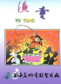 亚洲免费资源