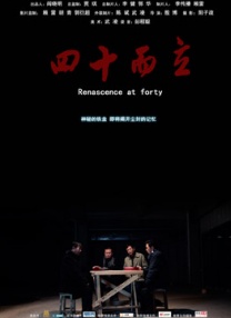 亚洲精品第一国产综合野