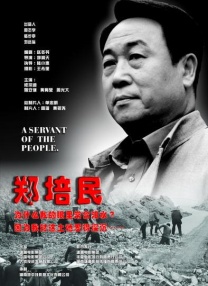 丁香综合五月