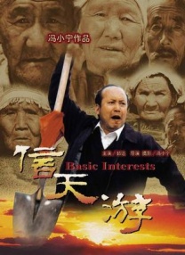 午夜天堂影视香蕉久久
