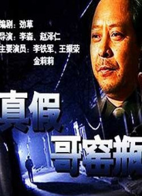 欧美日韩精品一区二区在线播放