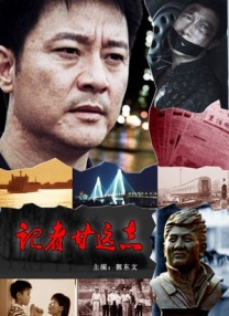 竹影青瞳