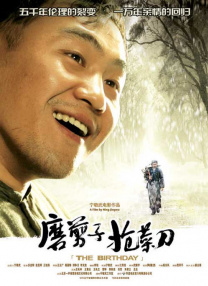 久久理伦片