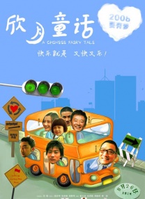 中文字幕日韩欧美一区二区三区