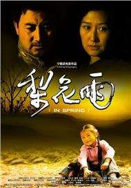 久久亚洲精品中文字幕二区