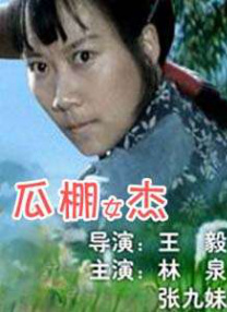 中文字幕第九页