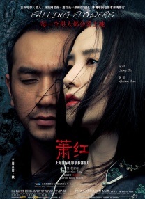 男女高h