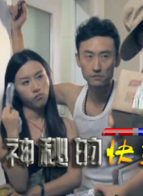 锅锅酱vlog在线观看