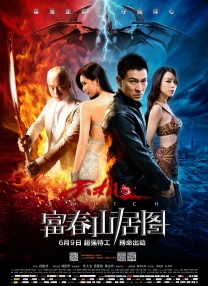 久久窝窝国产精品午夜看15