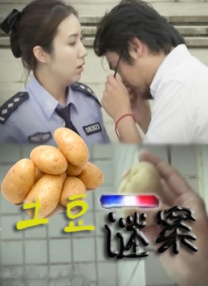 亚洲欧洲日产国码二区首页