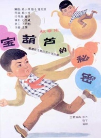 性色黄一级