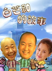 给我免费的播放片观看