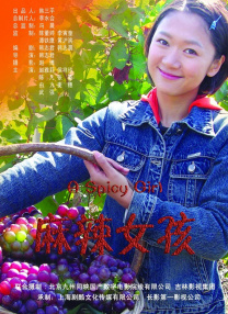 初雪影视大全在线观看免费观看