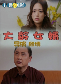 三级国产女主播在线观看