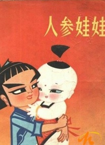 无毛粉嫩