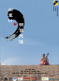 新兵