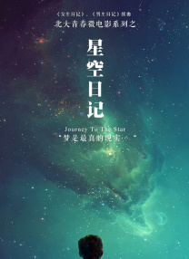 我的朋友母亲第9章