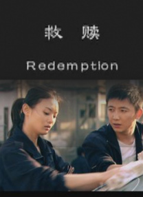 黑泽透