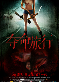 免费a级午夜绝情美女视频