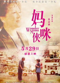 新新新影院理论第1页