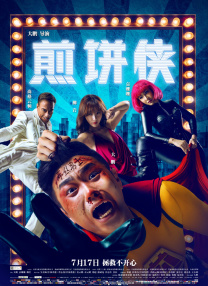 亚洲精品影院久久久久久