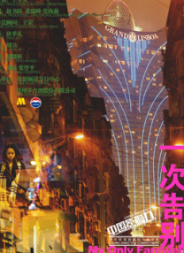久久久久久夜精品精品免费