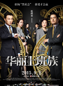 五月婷婷中文
