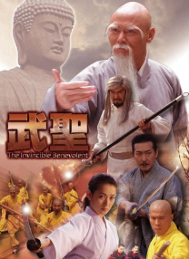 桃色夫人